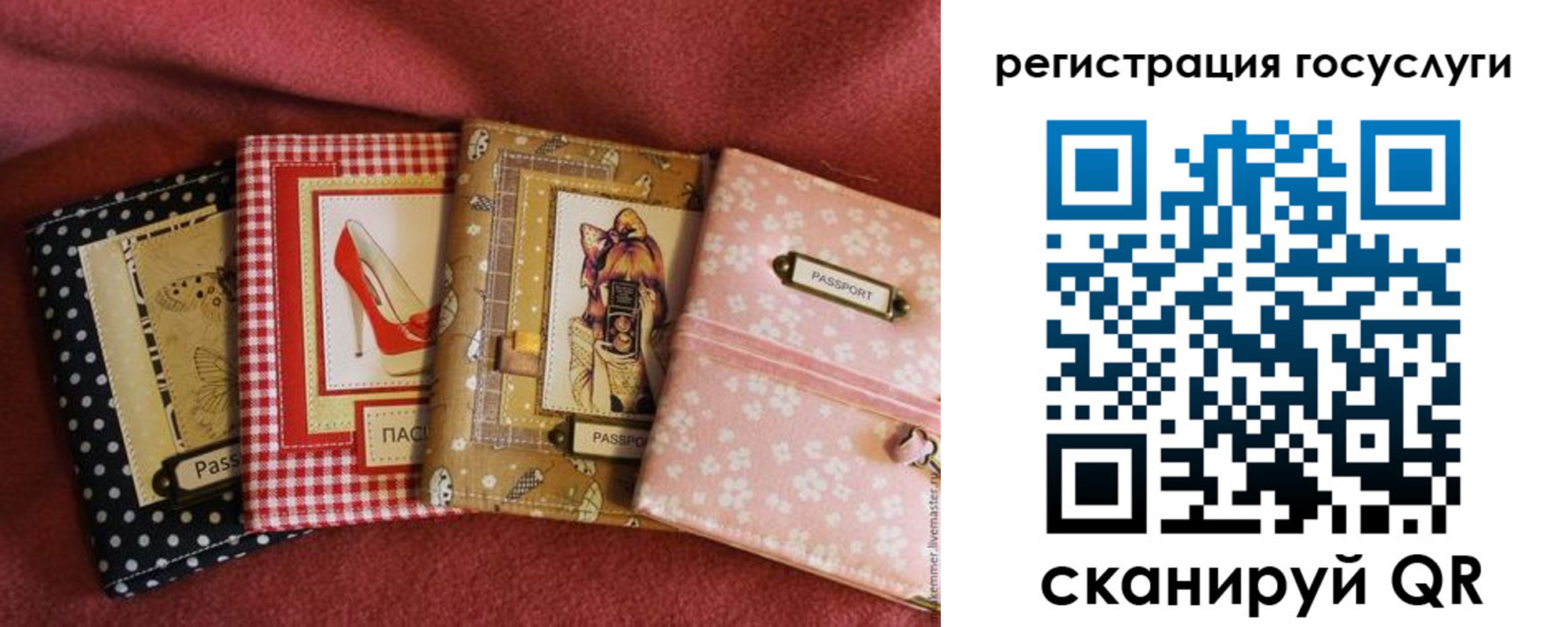 временная регистрация в Миньяре