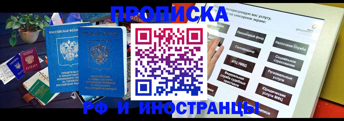 регистрация для школы в Миньяре